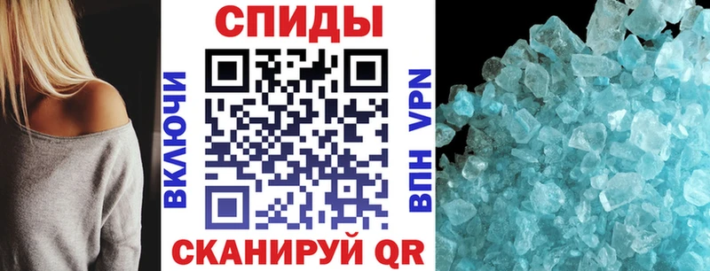 Амфетамин Premium  купить  сайты  Брюховецкая 