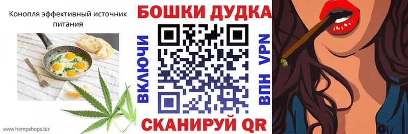 Печенье с ТГК конопля  наркотики  Брюховецкая 