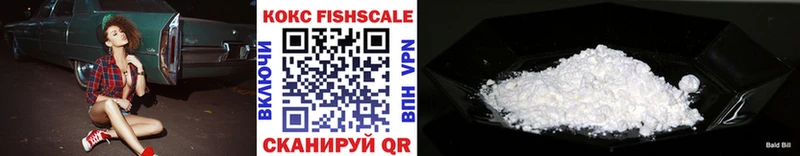 Кокаин 99% как найти Брюховецкая