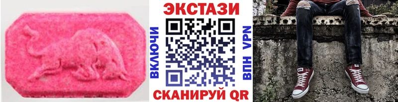 Экстази 300 mg  Брюховецкая 