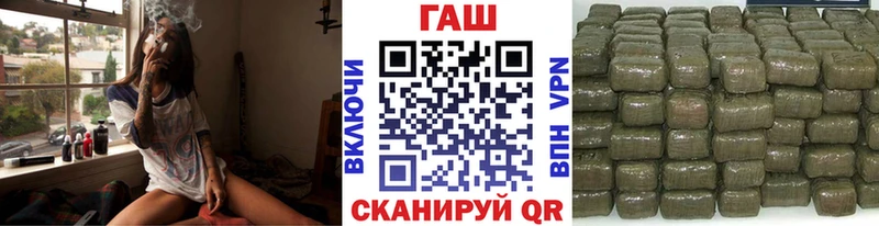 ГАШ 40% ТГК  мега зеркало  Брюховецкая  наркота 