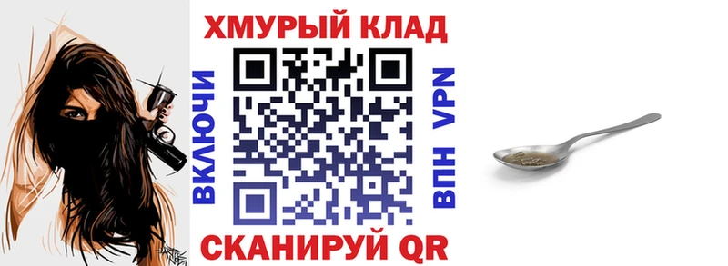 Героин гречка  как найти   Брюховецкая 