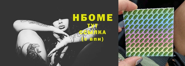 mix Алексин