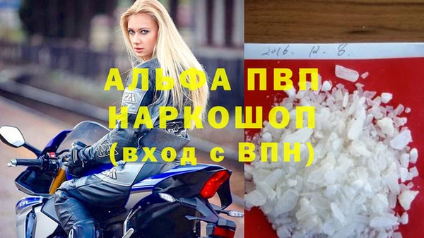 эйфоретик Абинск