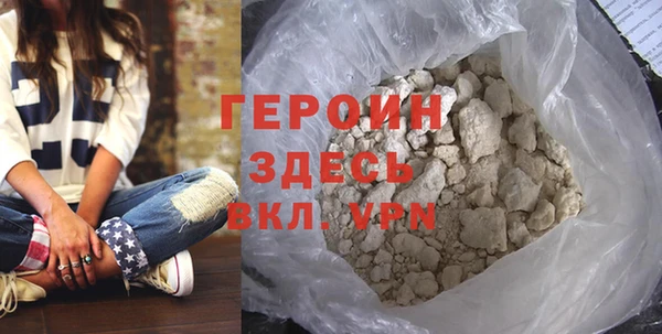 героин Абаза