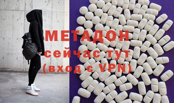эйфоретик Абинск