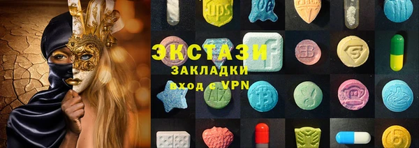 mix Алексин