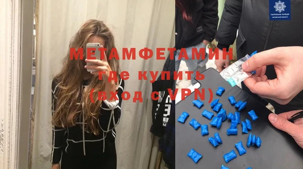 героин Абаза