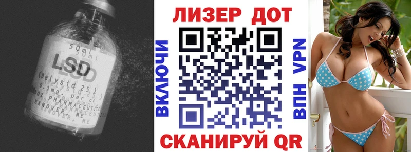 Лсд 25 экстази кислота  купить наркотики цена  Брюховецкая 