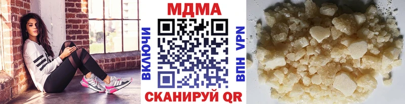закладки  Брюховецкая  MDMA crystal 