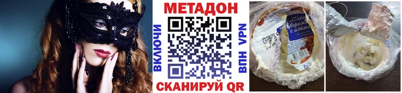 где продают наркотики Брюховецкая Метадон methadone