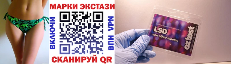 цена наркотик  Брюховецкая  Марки 25I-NBOMe 1500мкг 