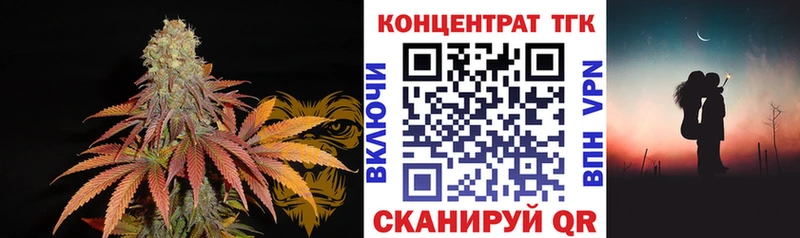 купить закладку  Брюховецкая  ТГК THC oil 